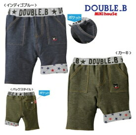 DOUBLE.B/ミキハウスダブルB★折り返すと星柄★ストレッチニットデニムの6分丈パンツ【80c/90c/100cm】