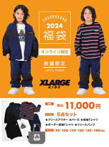 楽天市場】xlarge 福袋（キッズ・ベビー・マタニティ）の通販 