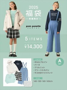 ||lbgWjA2025N܁AZbg15,300~yō/zkCE500~ǉ