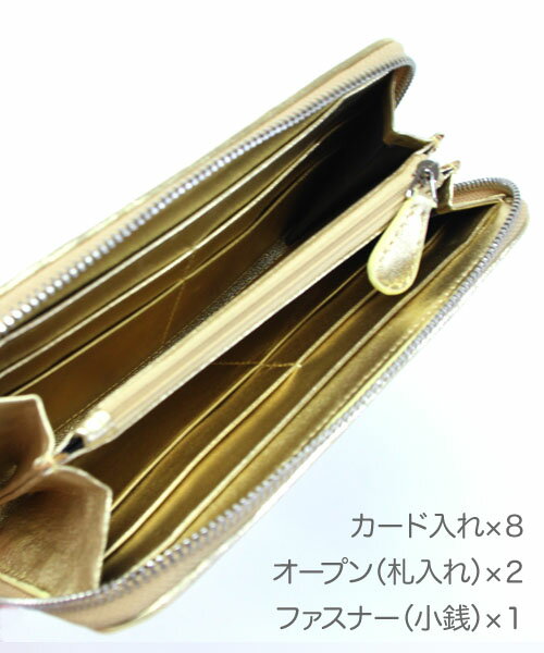 ラムレザー&メッシュ・ファスナー長財布(送料無料/本革/ラム革/ロングウォレット/財布/レディース/おしゃれ/ギフト/風水/ゴールド/シルバー/大人/女性/可愛い/通販/楽天)