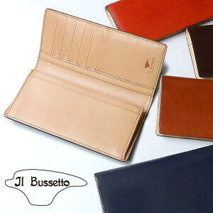 �v�p�N���[���t�� Il Bussetto �C���u�Z�b�g ��܂���z ���z �����z �E�H���b�g �R�C���P�[�X �J�[�h�P�[�X ���K �t�^ �W ���Ԃ��W ������ �M�t�g �v���[���g ���U�[ �{�v ���v �v���� ���� 