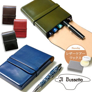 Il Bussetto CuZbg yP[X M t^ W 5{p ̓  Mtg v[g U[ {v v v  i җj j LOi RpNg X rWlX C^A 