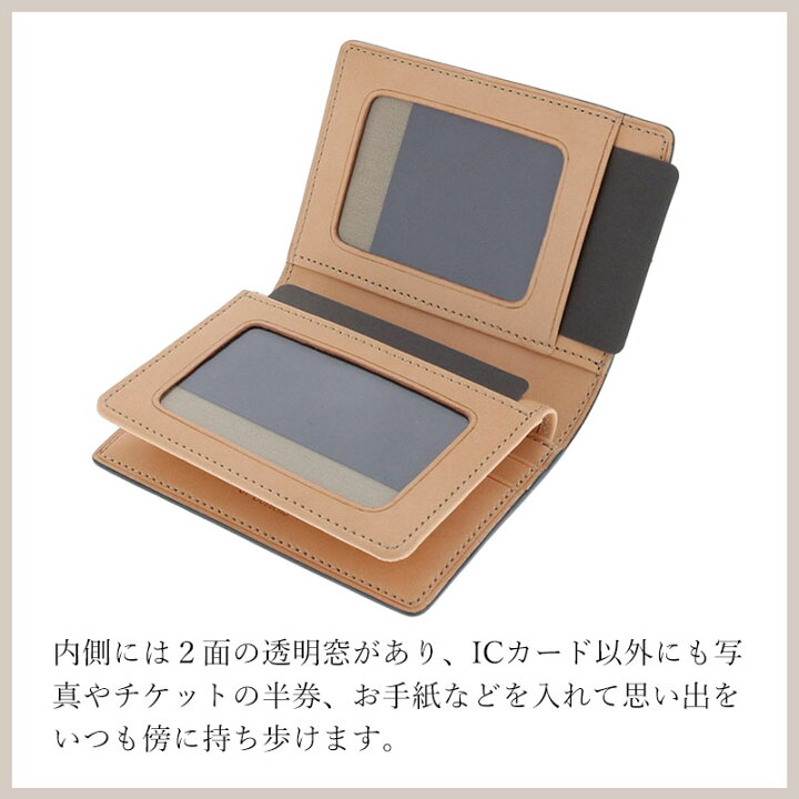 楽天市場 公式 イルブセット Il Bussetto 二つ折り定期入れ レザー パスケース イタリアンレザー 還暦 ハンドメイド パスホルダー イタリア カードケース Id シンプル ビジネス 電車 メンズ レディース 赤 黒 スマート 高級 高品質 本革 持ち歩き ギフト プレゼント