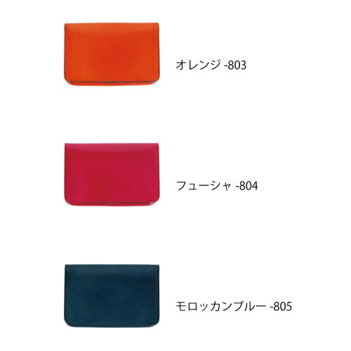 イルブセット財布