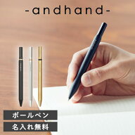 andhand アンドハンド メソッドペン ボールペン 高級 筆記具 ブラック シルバー ブラス 父の日 イギリス …