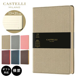 公式 カステリミラノ ノート ミディアム 7mm 横罫 HARRIS CASTELLI MILANO ペンホルダー付き 高級 ネーム ビジネス スタイリッシュ 紙 文具 オフィス 日記 絵 手帳 会議 ギフト プレゼント 人気 ステーショナリー メンズ レディース シンプル