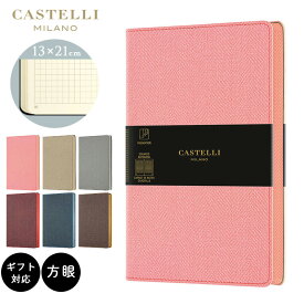 カステリミラノ ノート ミディアム 方眼 HARRIS CASTELLI MILANO ペンホルダー付き 高級 ネーム メンズ レディース ビジネス スタイリッシュ 紙 文具 オフィス 日記 絵 手帳 会議 ギフト プレゼント 人気 ステーショナリー シンプル