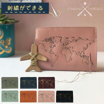 楽天市場】刺繍できるパスポートカバーの通販