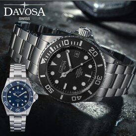 公式 【正規販売】DAVOSA ダボサ Ternos Pro Matt Suit LTD メンズ 自動巻 機械式 腕時計 161.582.55/161.582.45