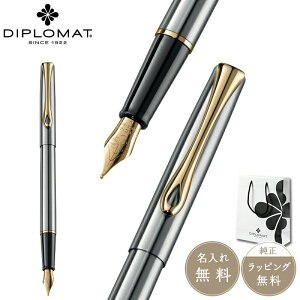 DIPLOMAT fBv}bg NM Traveler gx[ XeXX`[S[h ML  Xe[Vi[ j  Mtg v[g j bsO bZ[WJ[h 