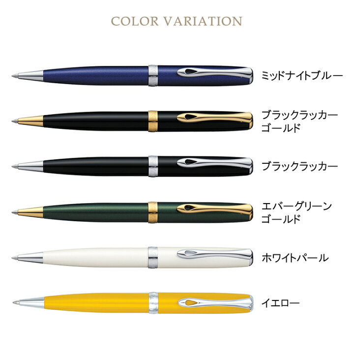 楽天市場】DIPLOMAT ディプロマット ボールペン Excellence A2 