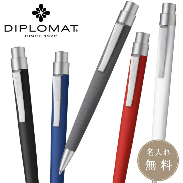 楽天市場】DIPLOMAT ディプロマット ボールペン Magnum マグナム 