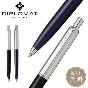 DIPLOMAT fBv}bg {[y Equipment GNCbvg ML  Xe[Vi[ j  Mtg v[g j   bsO bZ[WJ[h 