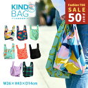 Fashion THE SALE KIND BAG mini カインドバッグ ミニサイズ コンビニ エコバッグ 折りたたみ コンパクト メンズ レディース レジ袋 ナイロントートバッグ 買い物袋 かばん 鞄 おしゃれ マチ付き ショッピングバッグ エコ 北欧 イギリス 洗える