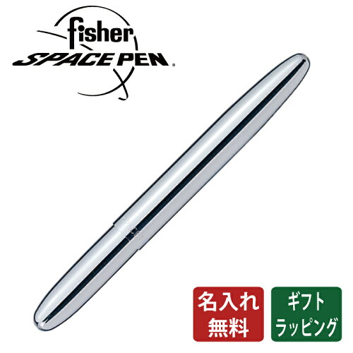 fisher