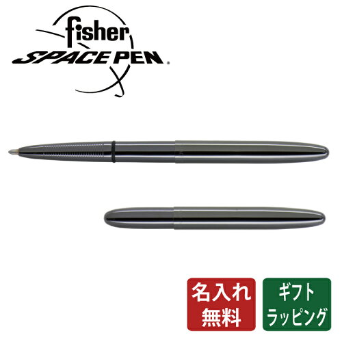 fisher