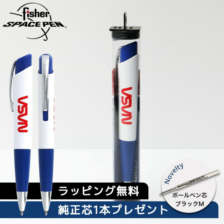 楽天市場】【替芯1本プレゼント】FISHER SPACEPEN フィッシャー 