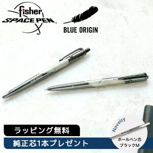 y֐c1{v[gzFISHER SPACEPEN tBbV[Xy[Xy {[y BLUE ORIGIN ASTRONAUT u[IW AXgm[g ubN`^jE AG7-BTN-FS-BO F NASA ML   Y 