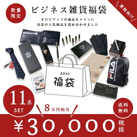 楽天市場 オロビアンコ マフラーの通販