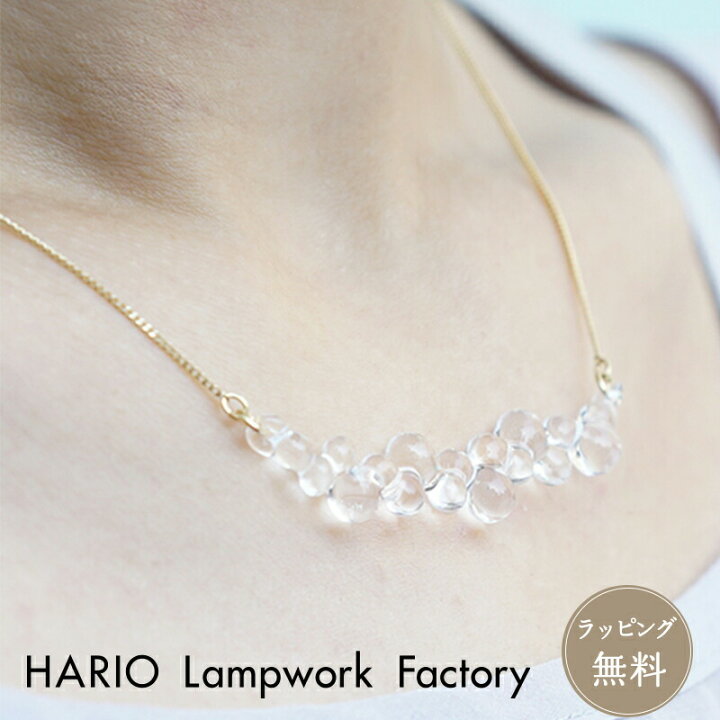 楽天市場】HARIO ハリオ ネックレス アクセサリー グロス HAW-G-001N 