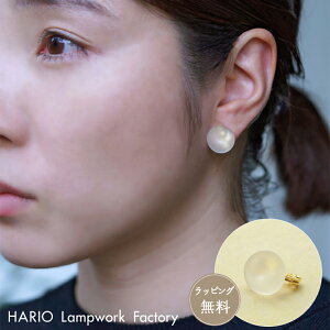 HARIO �n���I �A�N�Z�T���[ �C�������O �}�� HAA-MY-002E �K���X �o�����^�C�� �ϔM�K���X �A�N�Z ���� ���f�B�[�X ������� ��i �M�t�g �v���[���g ��̓� �J�W���A�� �t�H�[�}�� �a���� �W���G