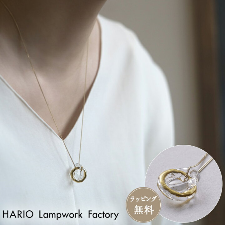 楽天市場】HARIO ハリオ アクセサリー ネックレス エターナル 10K HAA 