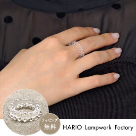 【HARIO】ハリオ 指輪 アクセサリー リング ミルククラウン 12-13号 HAW-M-003R ガラス 耐熱ガラス 女性 レディース おしゃれ 上品 ギフト プレゼント 母の日 カジュアル フォーマル 誕生日 ジュエリー 正規販売