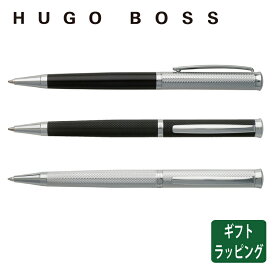 公式 【ヒューゴボス】HUGO BOSS ボールペン ソフィスティケイテッド 筆記具 高級 ブランド 文具 ドイツ メンズ 男性 ギフト プレゼント 父の日 敬老の日 HSW5804 HSY7994A HSY7994B