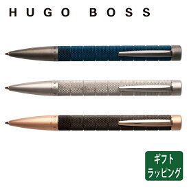 【特価30％OFF】HUGO BOSS Pillar ピラー ボールペン 筆記具 高級 ブランド クローム ステーショナリー 舶来 ギフト プレゼント