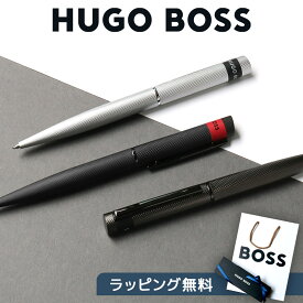 公式【HUGO BOSS】ヒューゴボス ループダイヤモンド ボールペン ブラック クローム ガンメタル 高級 筆記具 ギフト プレゼント 手帳 大人 ビジネス メンズ レディース オフィス 人気 ブランド お祝い