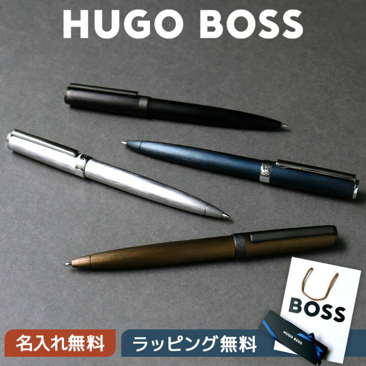 楽天市場】公式 HUGO BOSS ヒューゴボス ギアブラッシュ ボールペン  
