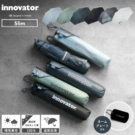 innovator イノベーター 晴雨兼用 日傘 雨傘 折りたたみ メンズ日傘 名入れ 名札 ネームタグ ブランド UVカット 遮光 100％ 遮熱 撥水 紫外線カット 熱中症対策 日除け 日焼け防止 軽量 60cm 男女兼用 男性 女性 メンズ レディース ギフト プレゼント ブラック