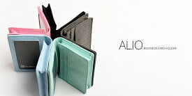 公式 Kaco カコ ALIO アリオシリーズ 名刺入れ カードケース ナイロン 軽量 K1207 ブラック グレー ピンク グリーン ブルー 収納 撥水 ビジネス シンプル 父の日 就職祝い プレゼント ギフト お祝い