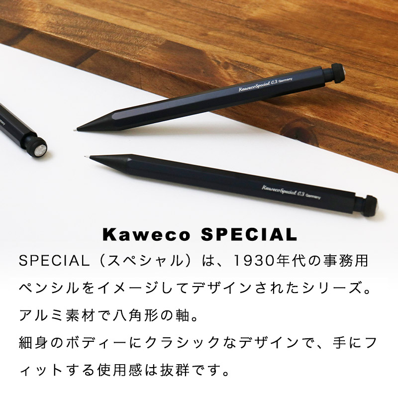 KAWECO カヴェコ ペンシルスペシャル Collection Special ペンシル 0.5