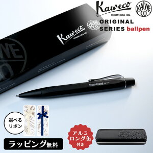 ���K�̔��X KAWECO �J���F�R ORIGINAL �I���W�i�� �{�[���y�� �V���i �M�L�� �M�t�g �v���[���g ���j�� �r�W�l�X ������� �V���v�� �R���p�N�g �y�� �A���~ 8�ʑ� �u���b�N ��