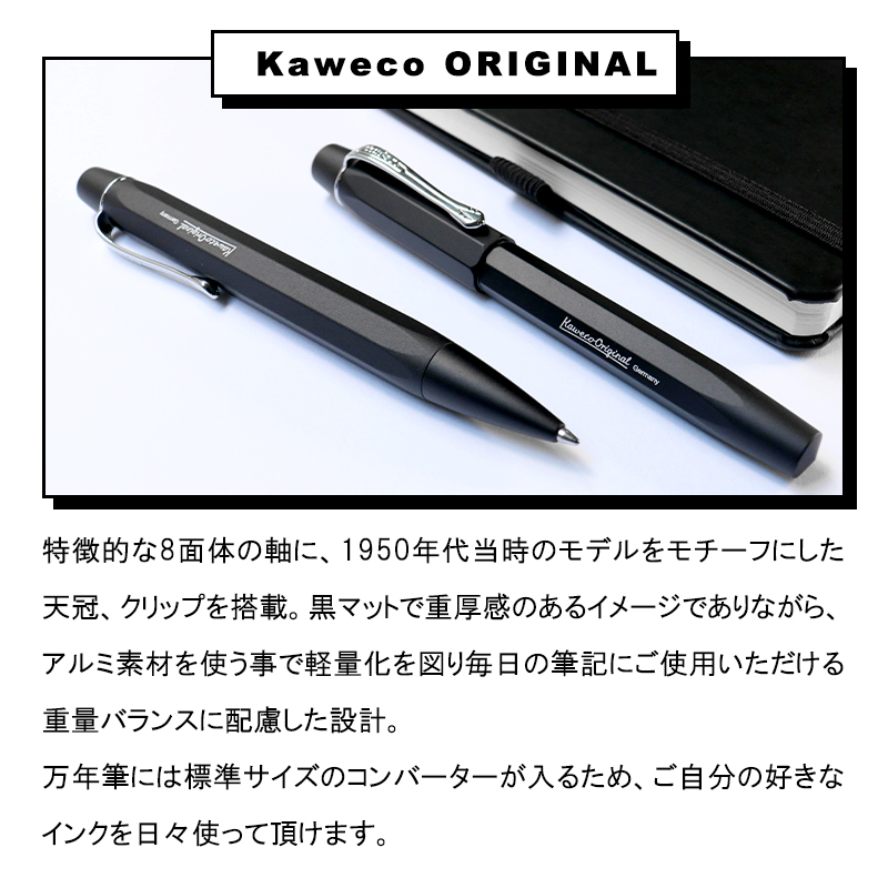 楽天市場】【正規販売店】KAWECO カヴェコ ORIGINAL オリジナル 万年筆