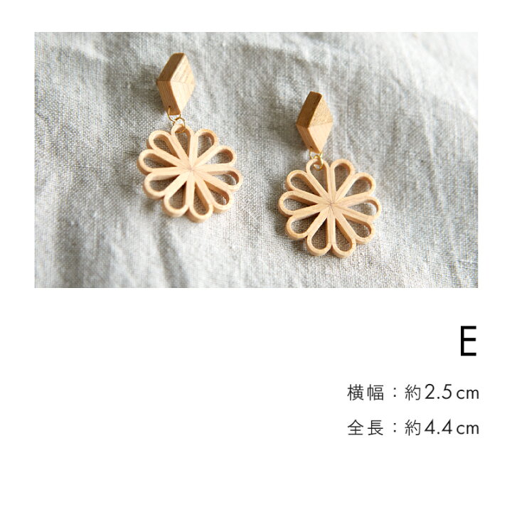 楽天市場】Kinoel キノエル ピアス 木製 組子細工 寄木細工 