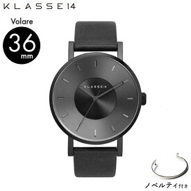 【正規販売 2年保証】KLASSE14 クラスフォーティーン クラス14 時計 腕時計 Volare ボラーレ VO14BK002W 36mm レディース