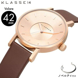 【正規販売 2年保証】KLASSE14 クラスフォーティーン クラス14 時計 腕時計 Volare ボラーレ VO14RG002M 42mm メンズ
