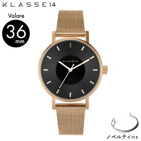 【正規販売 2年保証】KLASSE14 クラスフォーティーン クラス14 時計 腕時計 Volare ボラーレ VO16RG006W 36mm レディース