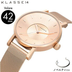 【正規販売 2年保証】KLASSE14 クラスフォーティーン クラス14 時計 腕時計 Volare ボラーレ VO14RG003M 42mm メンズ