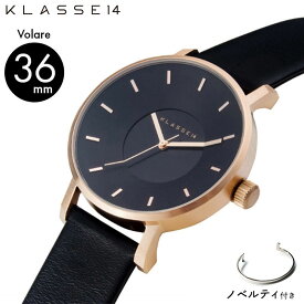 【正規販売 2年保証】KLASSE14 クラスフォーティーン クラス14 時計 腕時計 Volare ボラーレ VO16RG005W 36mm レディース