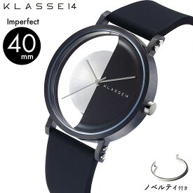 【正規販売 2年保証】KLASSE14 クラスフォーティーン クラス14 時計 腕時計 imperfect インパーフェクト IM18BK007M 40mm メンズ