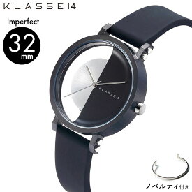 ノベルティバングル付き【正規販売 2年保証】KLASSE14 クラスフォーティーン クラス14 時計 腕時計 imperfect インパーフェクト IM18BK007W 32mm レディース