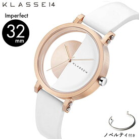 【正規販売 2年保証】KLASSE14 クラスフォーティーン クラス14 時計 腕時計 imperfect インパーフェクト IM18RG007W 32mm レディース