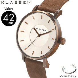 【正規販売 2年保証】KLASSE14 クラスフォーティーン クラス14 時計 腕時計 Volare ボラーレ VO18VG001M 42mm メンズ