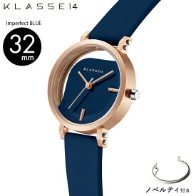 【正規販売 2年保証】KLASSE14 クラスフォーティーン クラス14 時計 腕時計 imperfect Angle インパーフェクト WIM20RG018W 32mm レディース