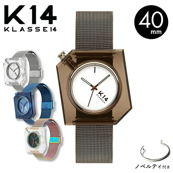 楽天市場】ノベルティバングル付き【正規販売 2年保証】KLASSE14  