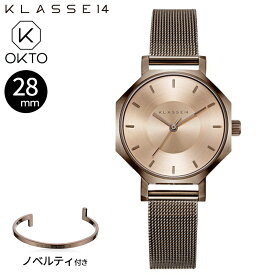 【正規販売　2年保証】KLASSE14　クラスフォーティーン　クラス14　時計 腕時計　OKTO　28mm WOK20VG002S