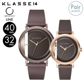 正規販売 2年保証 ペアウォッチ KLASSE14 クラスフォーティーン クラス14 Imperfect LINE Brown 時計 腕時計 40mm 32mm メンズ ユニセックス レディース ペア シリコン製ストラップ レザーストラップ WIM21BN023M WIM21RG023W